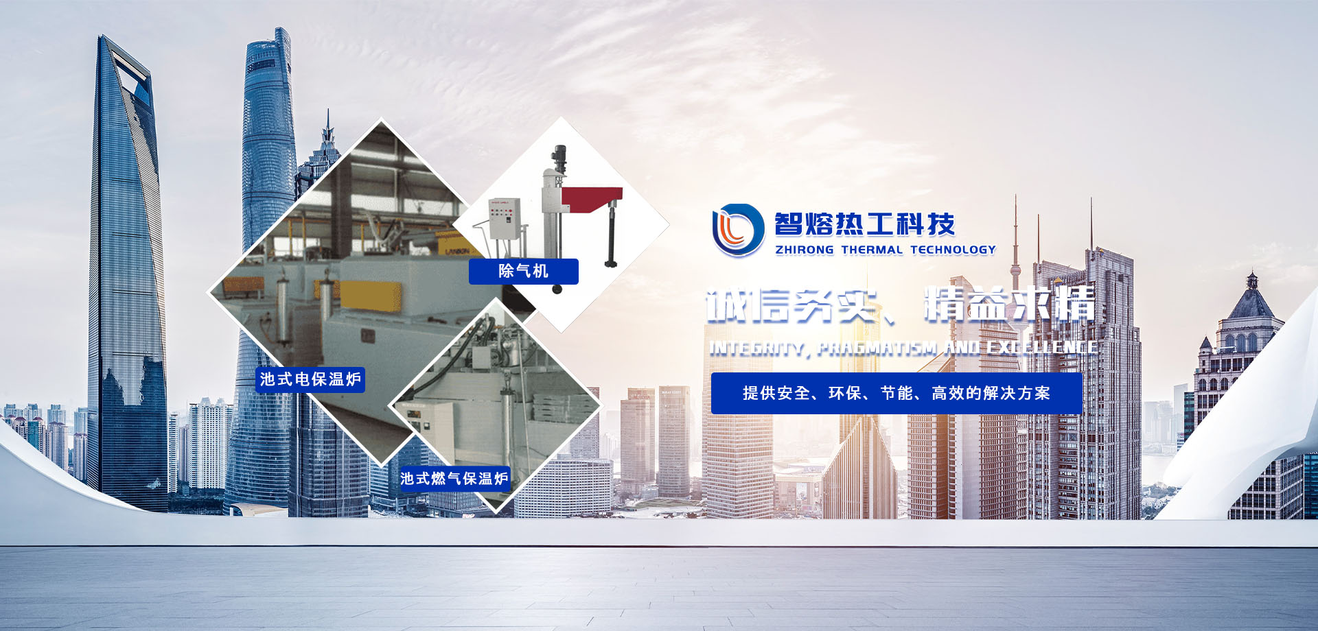 常州智熔熱工科技有限公司